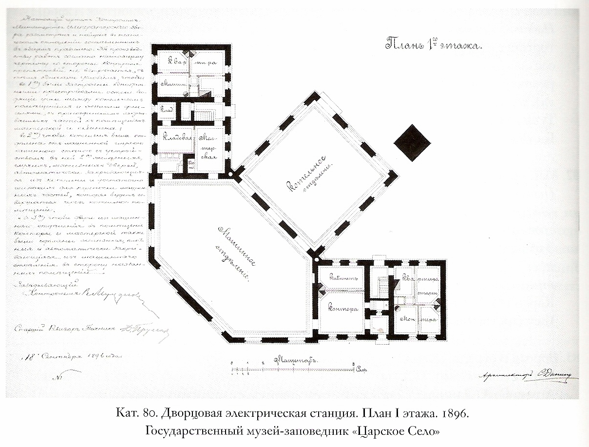 Дворцовая электростанция в Пушкине. Царское Село - город Пушкин -  Путеводитель.